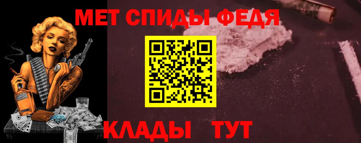 Amphetamine 98% Домодедово