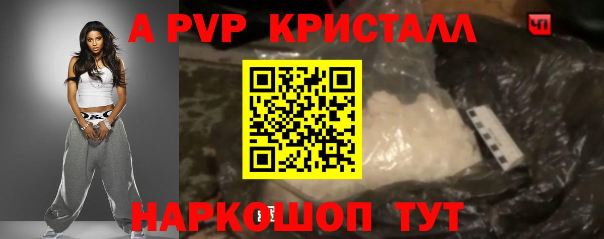 A PVP СК КРИС Домодедово