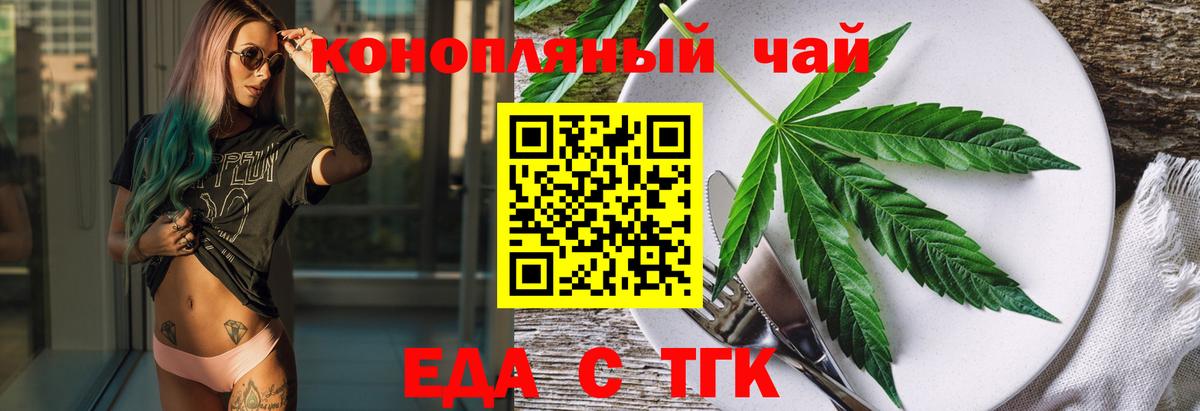 Canna-Cookies марихуана  Вход с VPN  Домодедово 