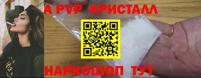 скорость Анжеро-Судженск