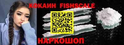 MESCALINE Ангарск