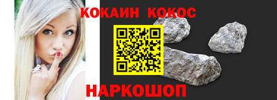 MESCALINE Ангарск