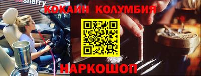 MESCALINE Ангарск