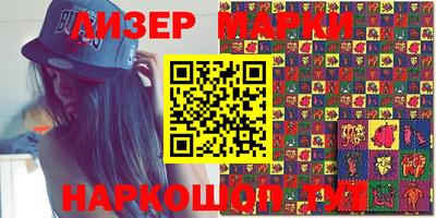 MESCALINE Ангарск