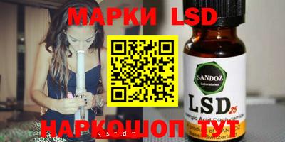 MESCALINE Ангарск