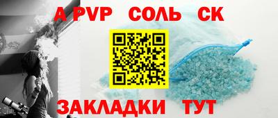 MESCALINE Ангарск