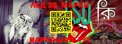 MESCALINE Ангарск