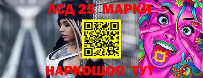 скорость Анжеро-Судженск
