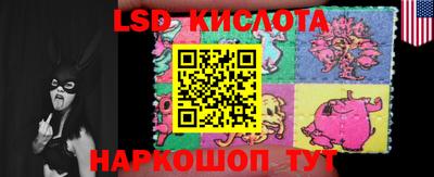 MESCALINE Ангарск