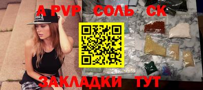 MESCALINE Ангарск