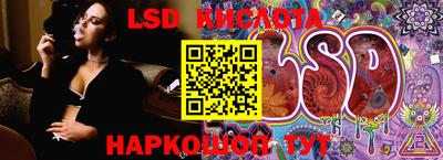 скорость Анжеро-Судженск