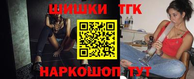 MESCALINE Ангарск