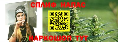 MESCALINE Ангарск