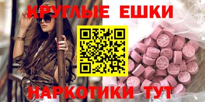 скорость Анжеро-Судженск