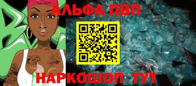 скорость Анжеро-Судженск