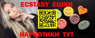 MESCALINE Ангарск