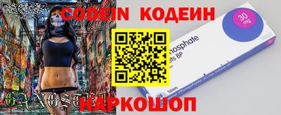 скорость Анжеро-Судженск