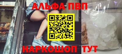MESCALINE Ангарск