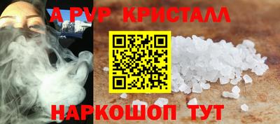 скорость Анжеро-Судженск