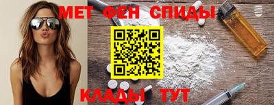 jwh Анапа