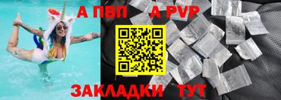 jwh Анапа