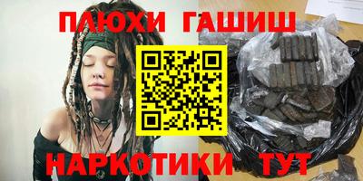 MESCALINE Ангарск