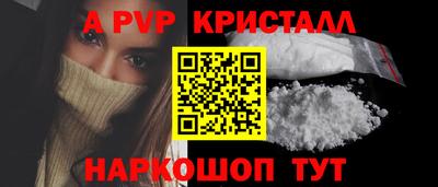 MESCALINE Ангарск