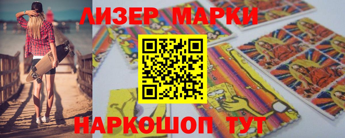 Домодедово  Лсд 25 экстази ecstasy  Вход с VPN  mega tor  LSD-25 экстази ecstasy 