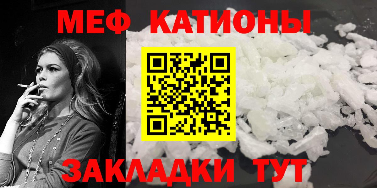МЕФ мука Домодедово