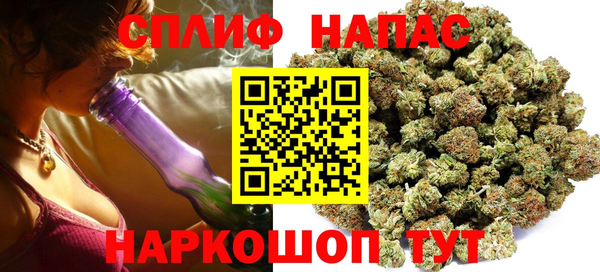 Канабис тримм  Канабис AK-47  Вход с VPN  Домодедово 